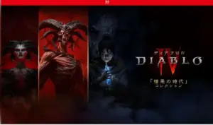 Diablo IV: Age of Hatred Kollektion – Nintendo Switch 2