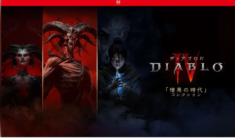 Diablo IV: Age of Hatred Kollektion – Nintendo Switch 2
